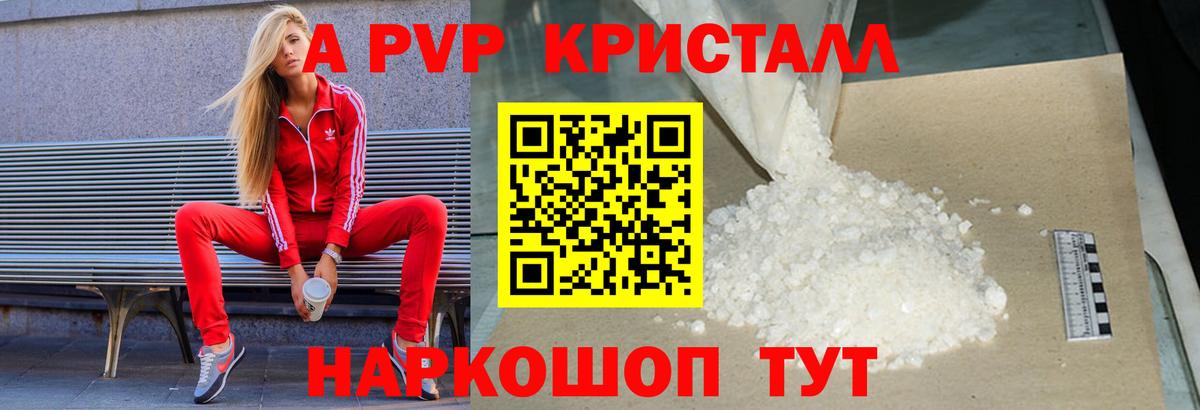 Alpha PVP VHQ  Вход с VPN  A-PVP  Обь  A PVP СК КРИС 