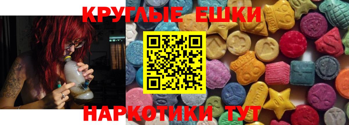 Кокаин  Обь  Канабис  Вход с VPN  Мефедрон кристаллы  ГАШ 