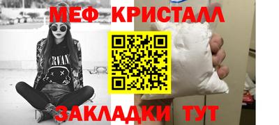 стаф Гусиноозёрск