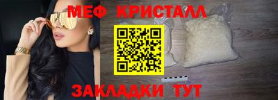 скорость mdpv Гусь-Хрустальный