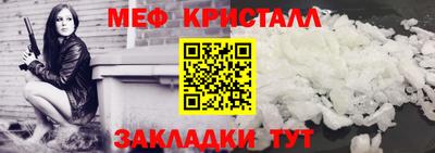 скорость mdpv Гусь-Хрустальный