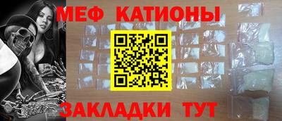 стаф Гусиноозёрск