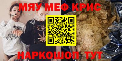 скорость mdpv Гусь-Хрустальный