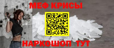 скорость mdpv Гусь-Хрустальный