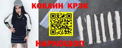 стаф Гусиноозёрск
