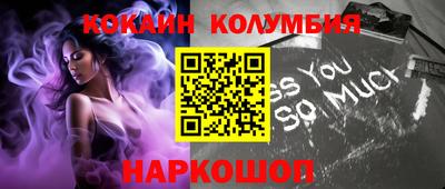 шишки Гусев