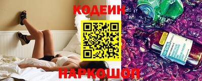 спайс Северобайкальск