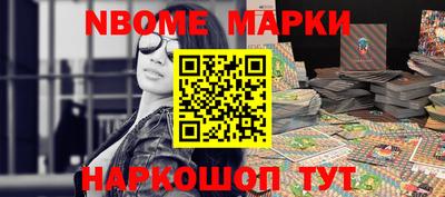 шишки Гусев