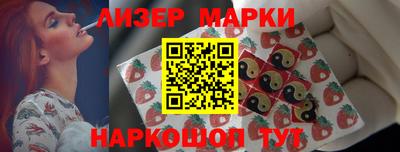 стаф Гусиноозёрск