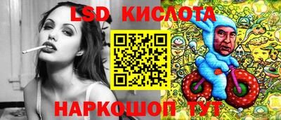 стаф Гусиноозёрск