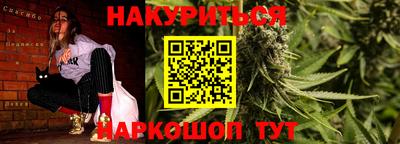 шишки Гусев