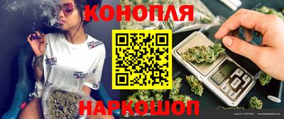 шишки Гусев