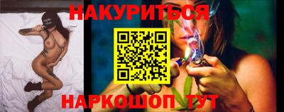 шишки Гусев