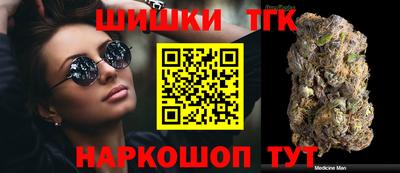 шишки Гусев