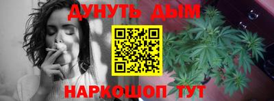 стаф Гусиноозёрск