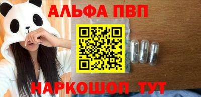 стаф Гусиноозёрск