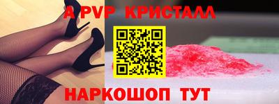 стаф Гусиноозёрск