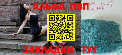 стаф Гусиноозёрск