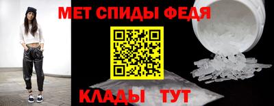 скорость mdpv Гусь-Хрустальный