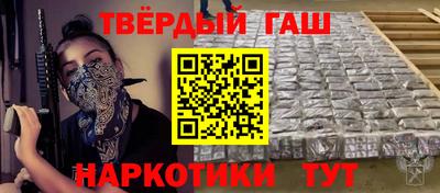 шишки Гусев