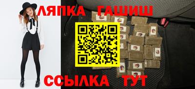 шишки Гусев