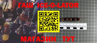 шишки Гусев