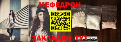 стаф Гусиноозёрск