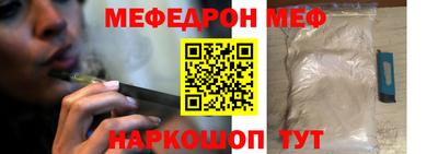 скорость mdpv Гусь-Хрустальный
