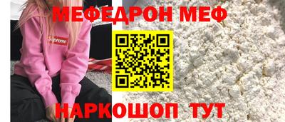 скорость mdpv Гусь-Хрустальный