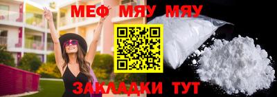 скорость mdpv Гусь-Хрустальный