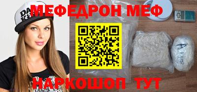 стаф Гусиноозёрск