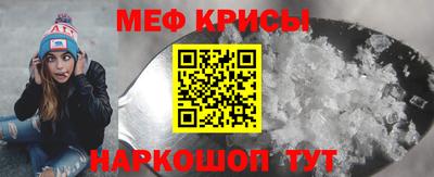 стаф Гусиноозёрск