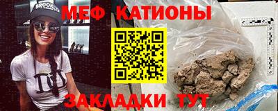 стаф Гусиноозёрск