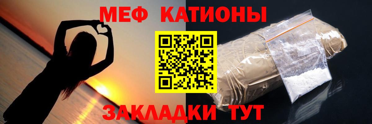 МЕФ  Обь