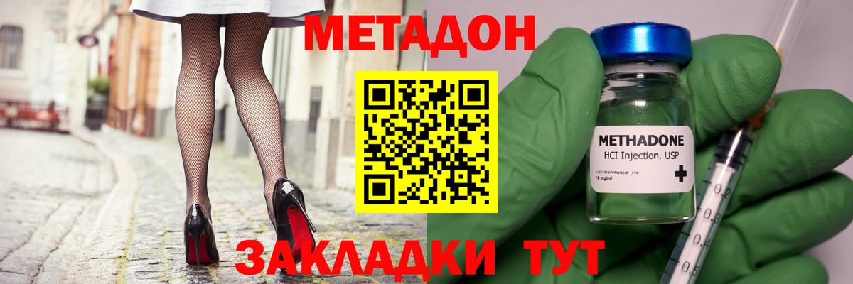 APVP Обь