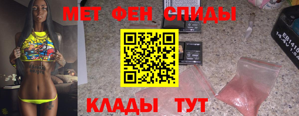 Первитин пудра Обь