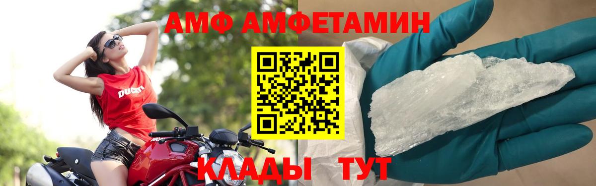 Метамфетамин  Вход с VPN  Обь  МЕТАМФЕТАМИН мет  МЕТАМФЕТАМИН мет 