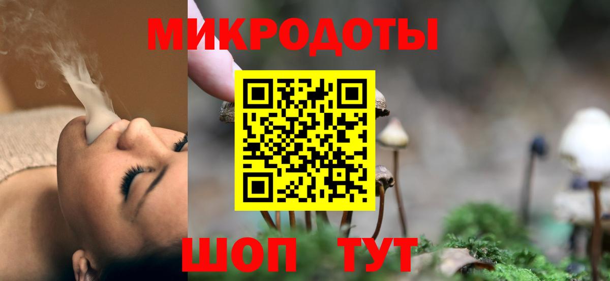 Псилоцибиновые грибы ЛСД  Вход с VPN  Псилоцибиновые грибы GOLDEN TEACHER  Обь 